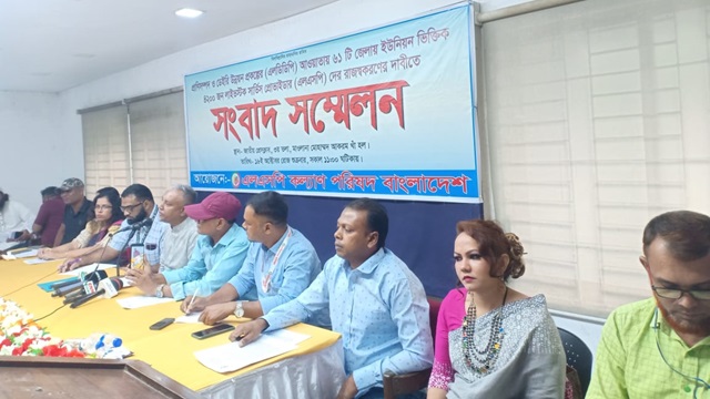 ন্যূনতম গ্রেডে বেতন ভাতা প্রদান ও এলএসপিদের রাজস্বকরণের দাবি